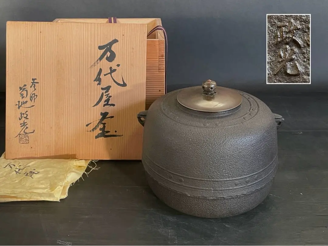 2026年最新】菊地政光の人気アイテム - メルカリ