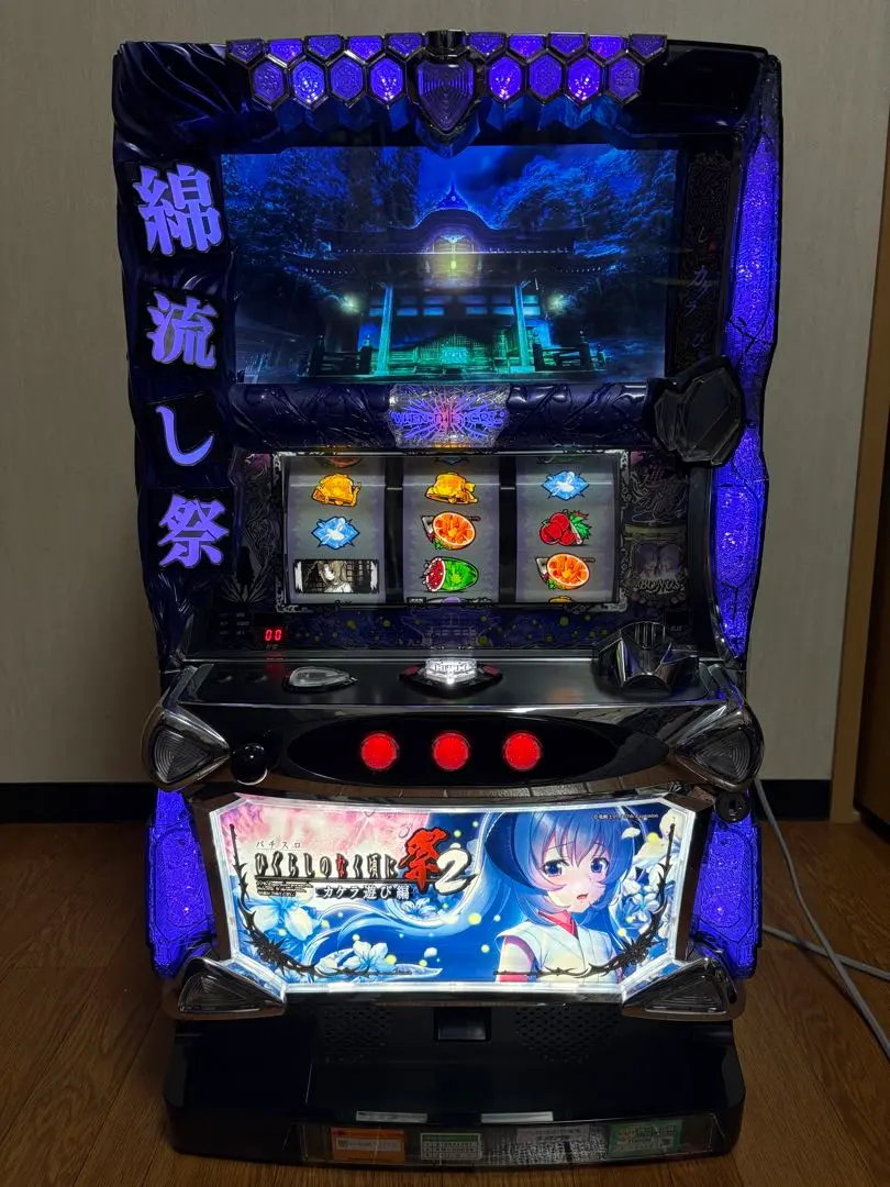 2026年最新】パチスロひぐらしのなく頃に祭の人気アイテム - メルカリ