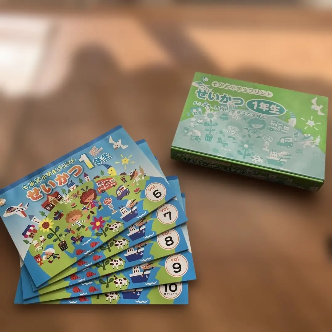 2026年最新】七田式 小学生プリント せいかつの人気アイテム - メルカリ