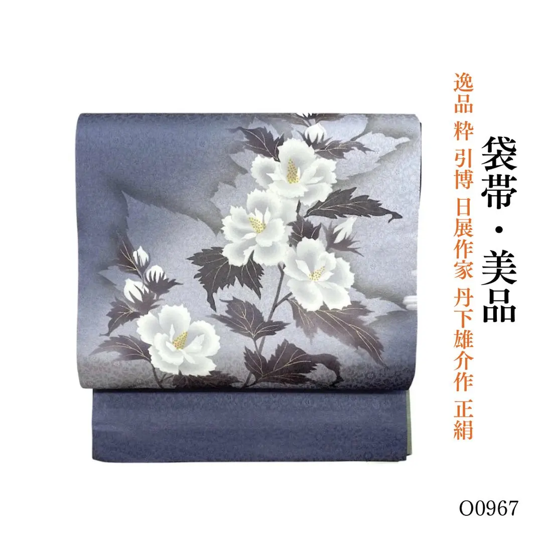 2026年最新】丹下雄介の人気アイテム - メルカリ