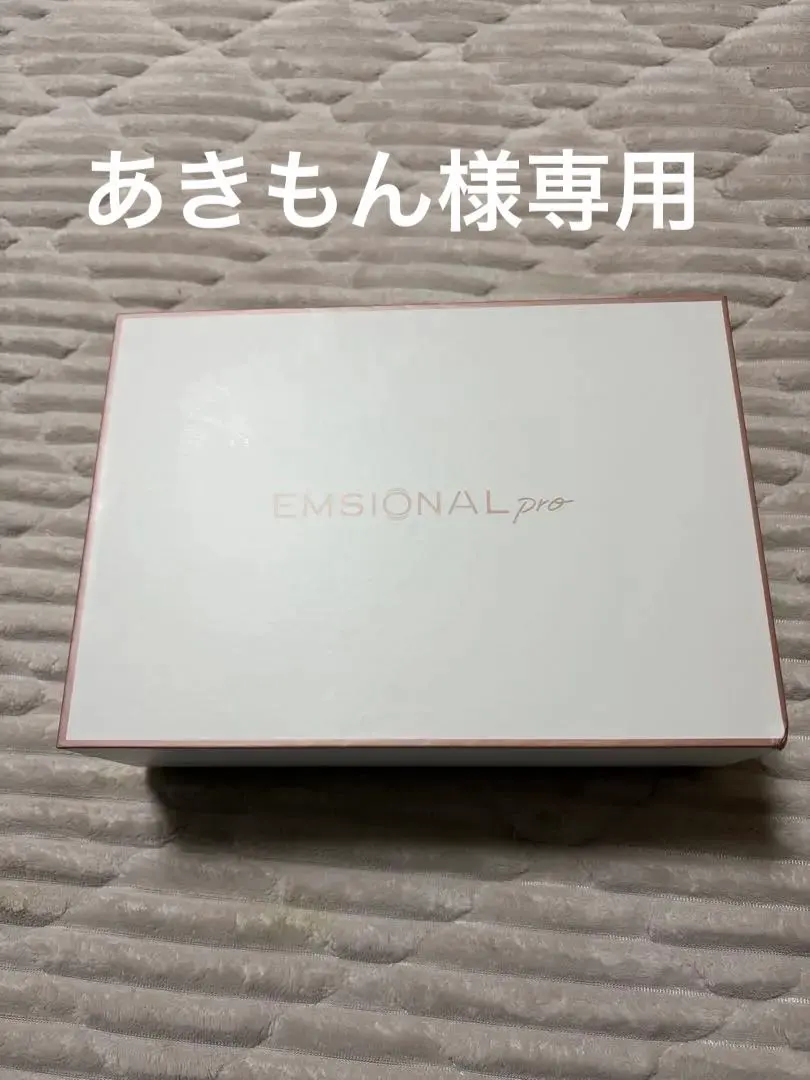 2026年最新】セプテム 美顔器の人気アイテム - メルカリ