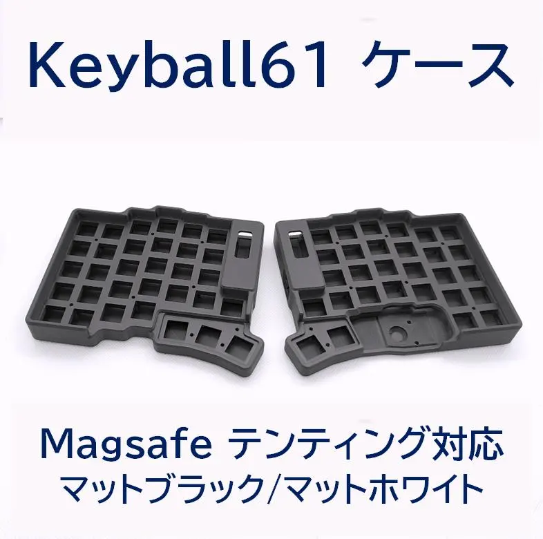 2026年最新】Keyball テンティングの人気アイテム - メルカリ