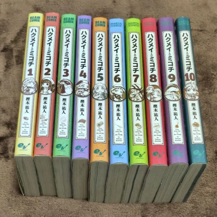 2026年最新】ハクメイとミコチ 全巻の人気アイテム - メルカリ