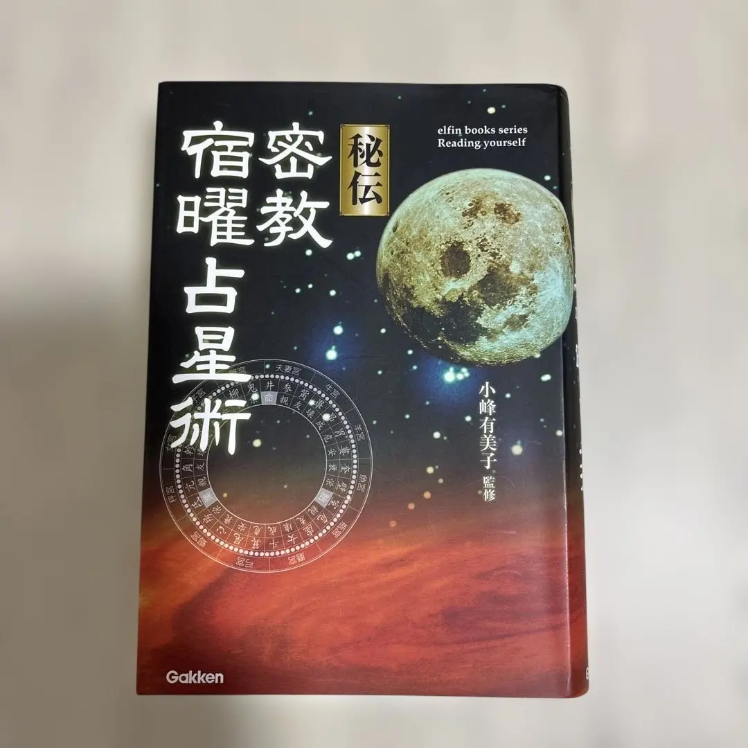 2026年最新】小峰有美子の人気アイテム - メルカリ