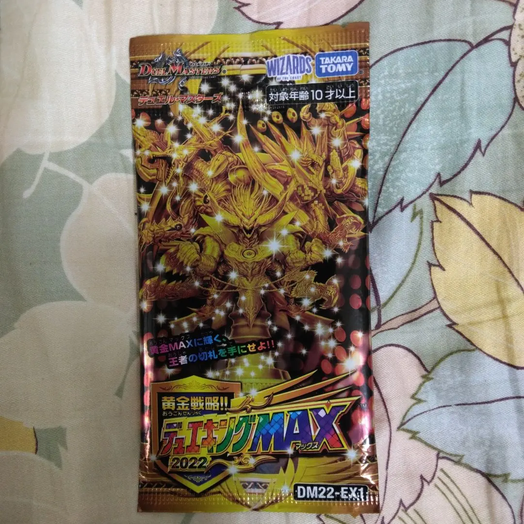 2026年最新】ファントムナイトメア 未開封の人気アイテム - メルカリ