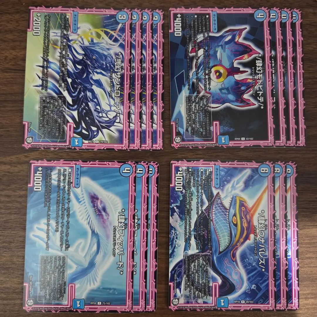 2026年最新】*/肆幻モドピトテ/*の人気アイテム - メルカリ