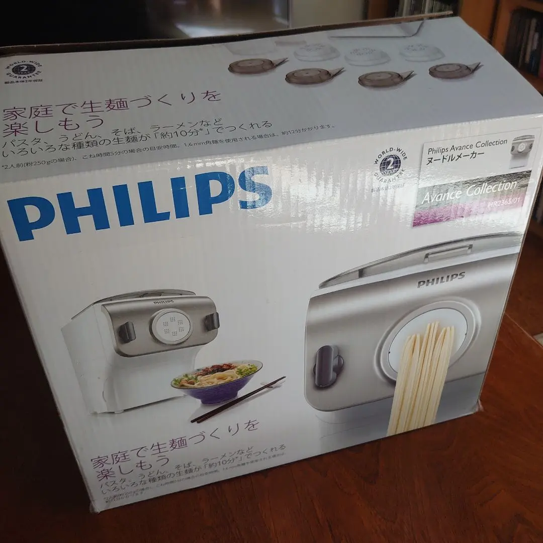 2026年最新】PHILIPS HR2365/01の人気アイテム - メルカリ