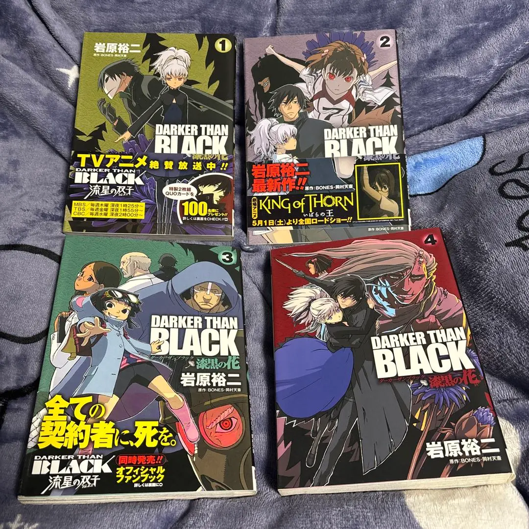 2026年最新】darker than black ～漆黒の花～の人気アイテム - メルカリ