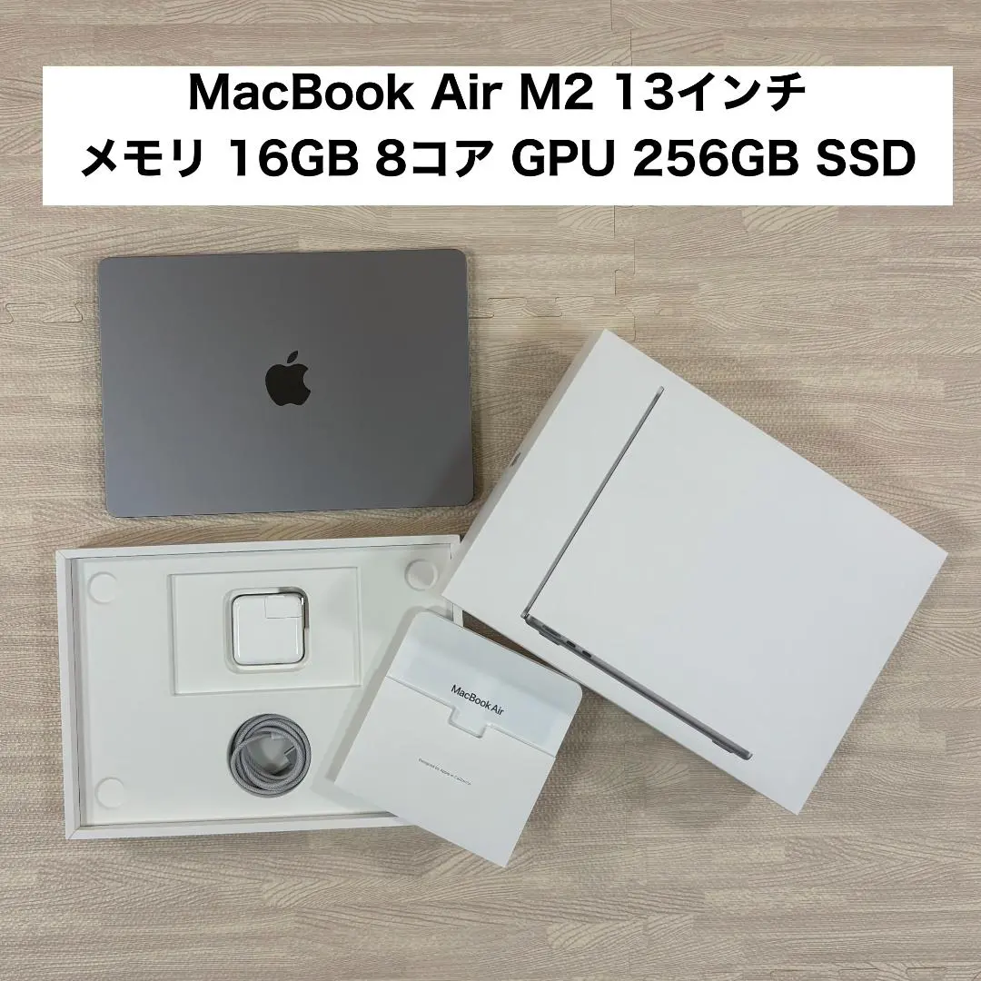 2026年最新】MacBoOK air m2 16gb 512 スターライトの人気アイテム