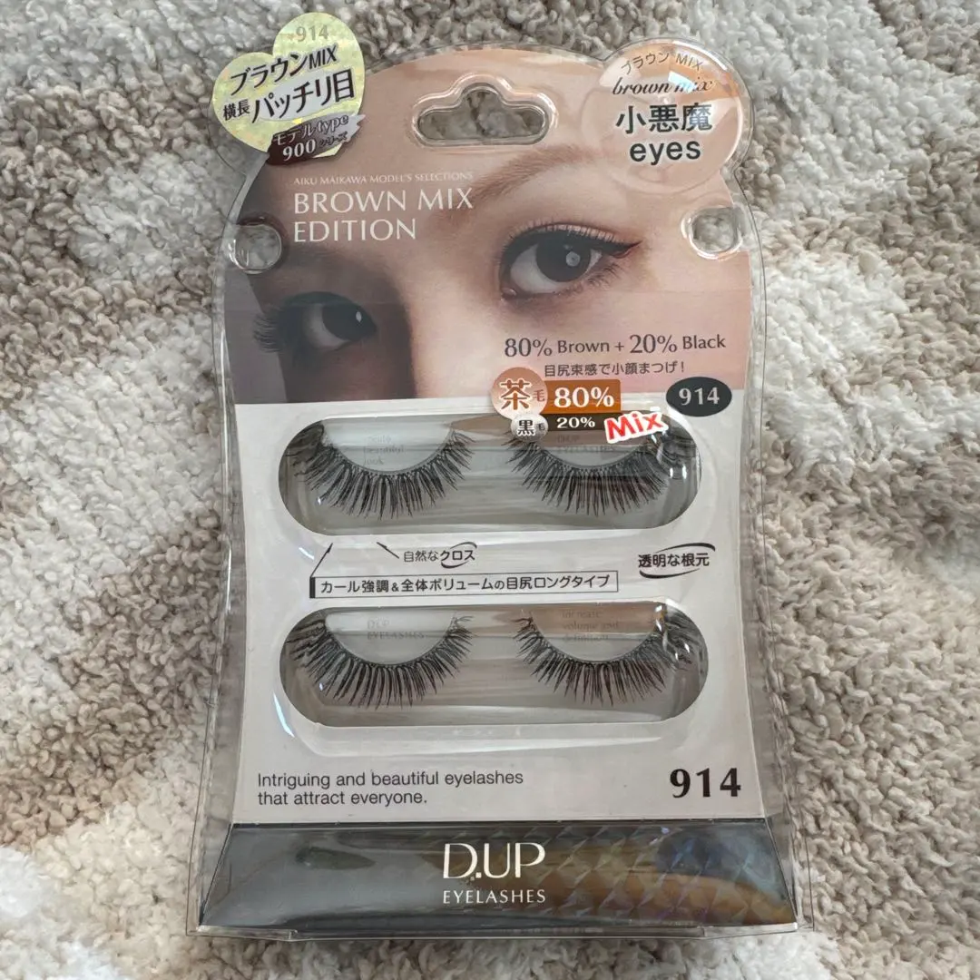 2026年最新】舞川あいく つけまの人気アイテム - メルカリ