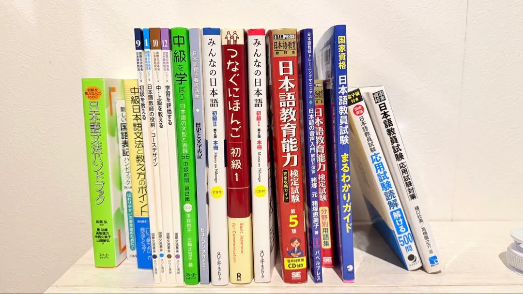 2026年最新】ヒューマンアカデミー 日本語教師の人気アイテム - メルカリ