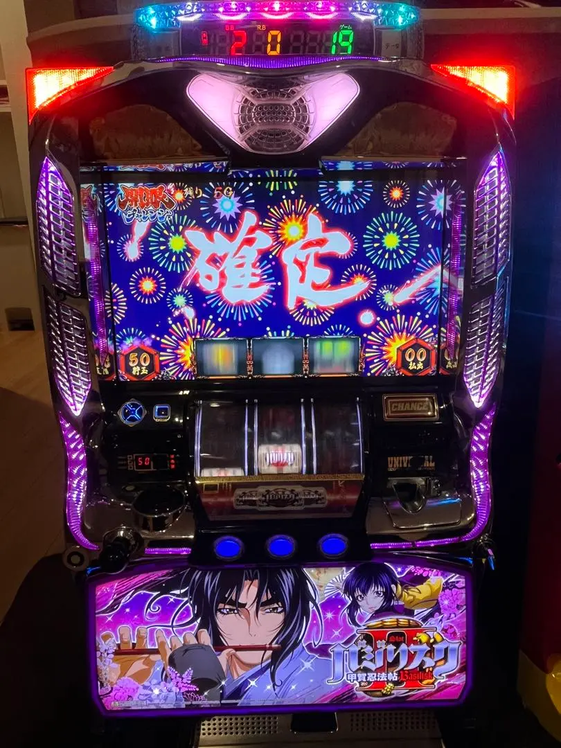 2026年最新】スロット 初代 バジリスクの人気アイテム - メルカリ