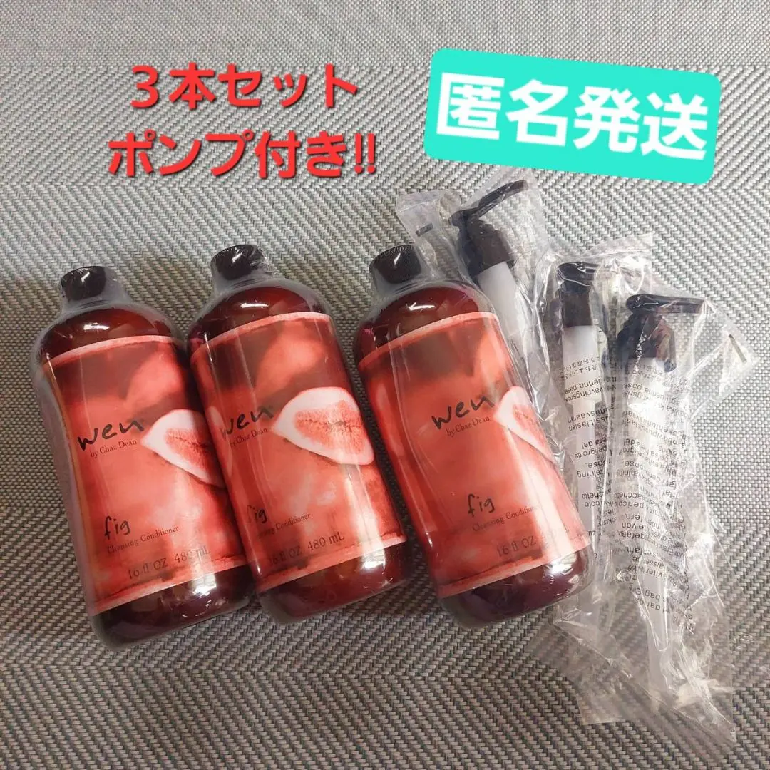 2026年最新】WEN ウェン クレンジングコンディショナー ラベンダー