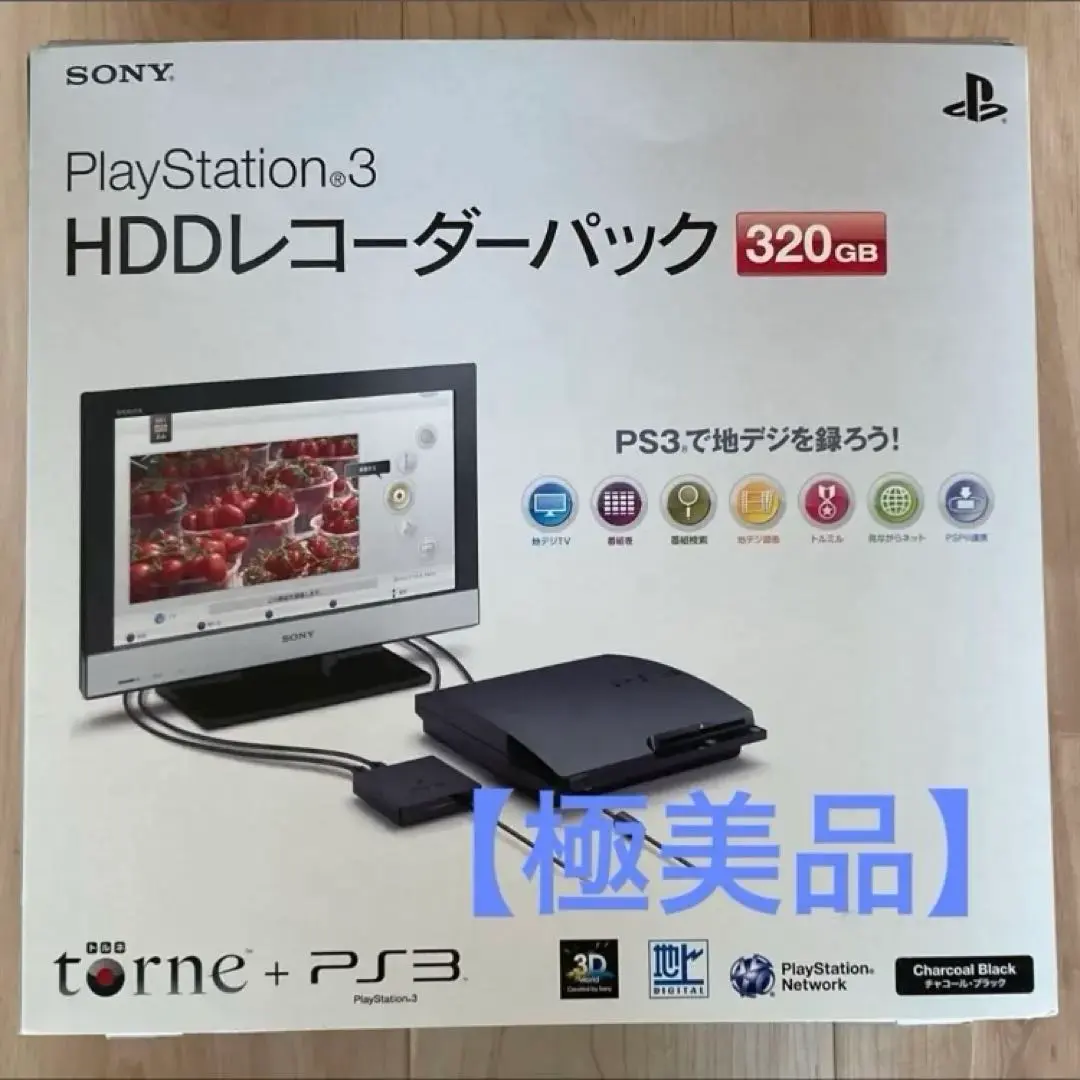 2026年最新】PS3 HDDレコーダーパックの人気アイテム - メルカリ