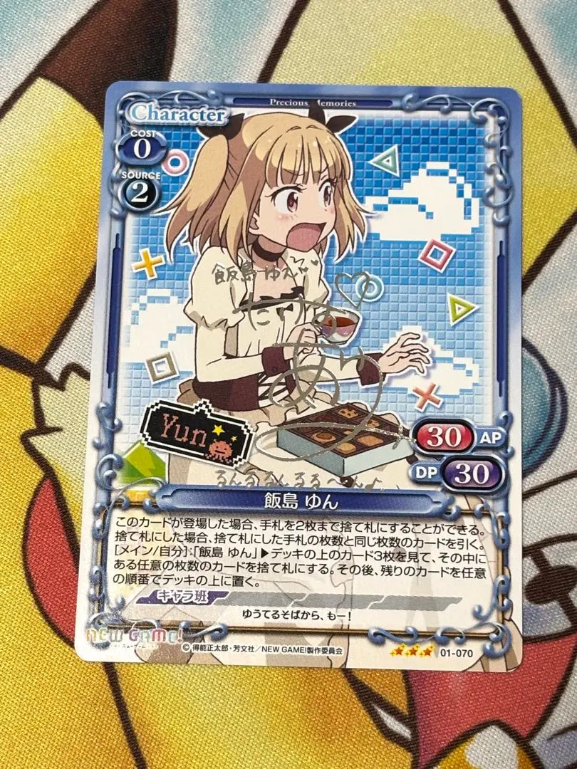 2026年最新】ヴァイスシュヴァルツ サイン ゆんゆんの人気アイテム