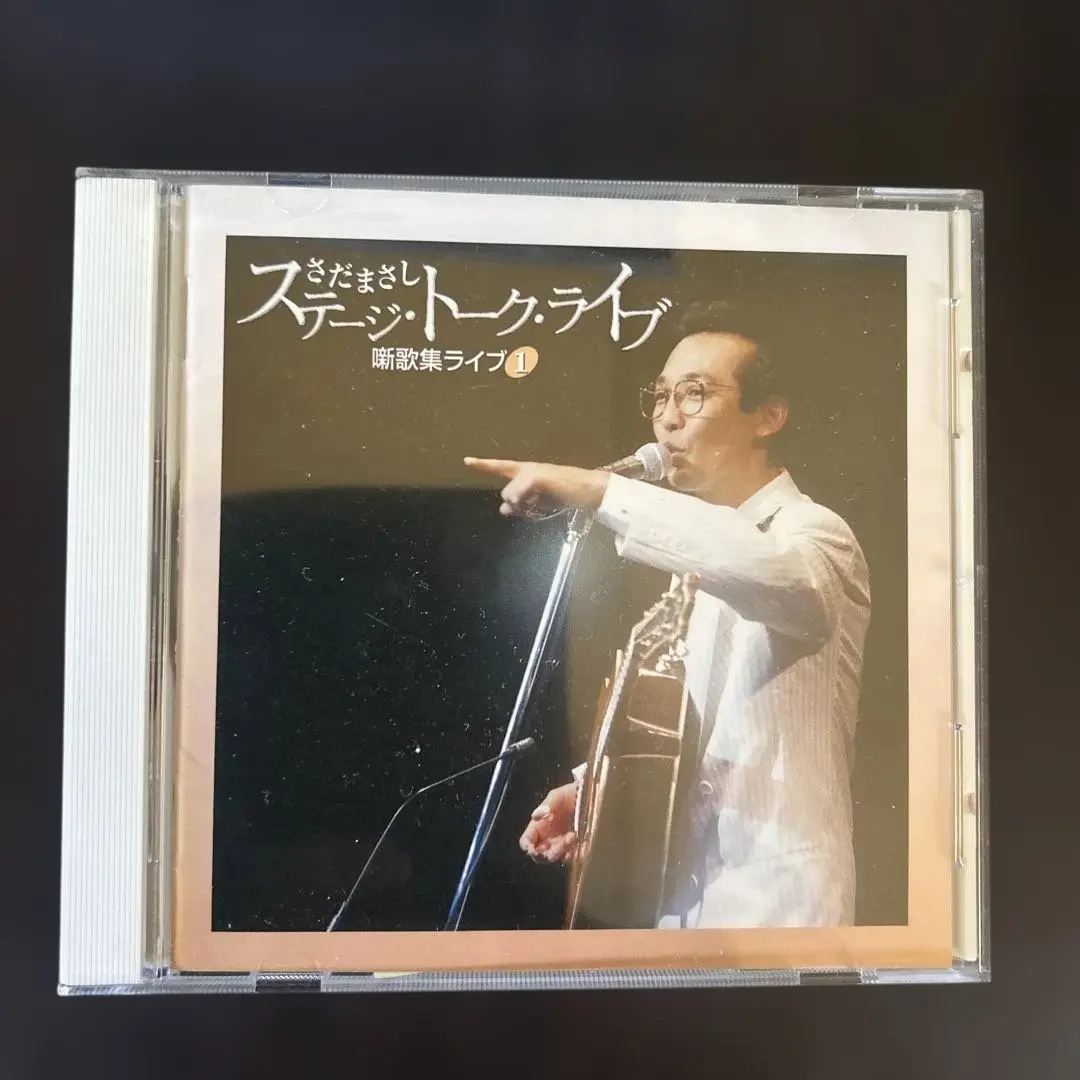 2026年最新】さだまさし ステージトークの人気アイテム - メルカリ