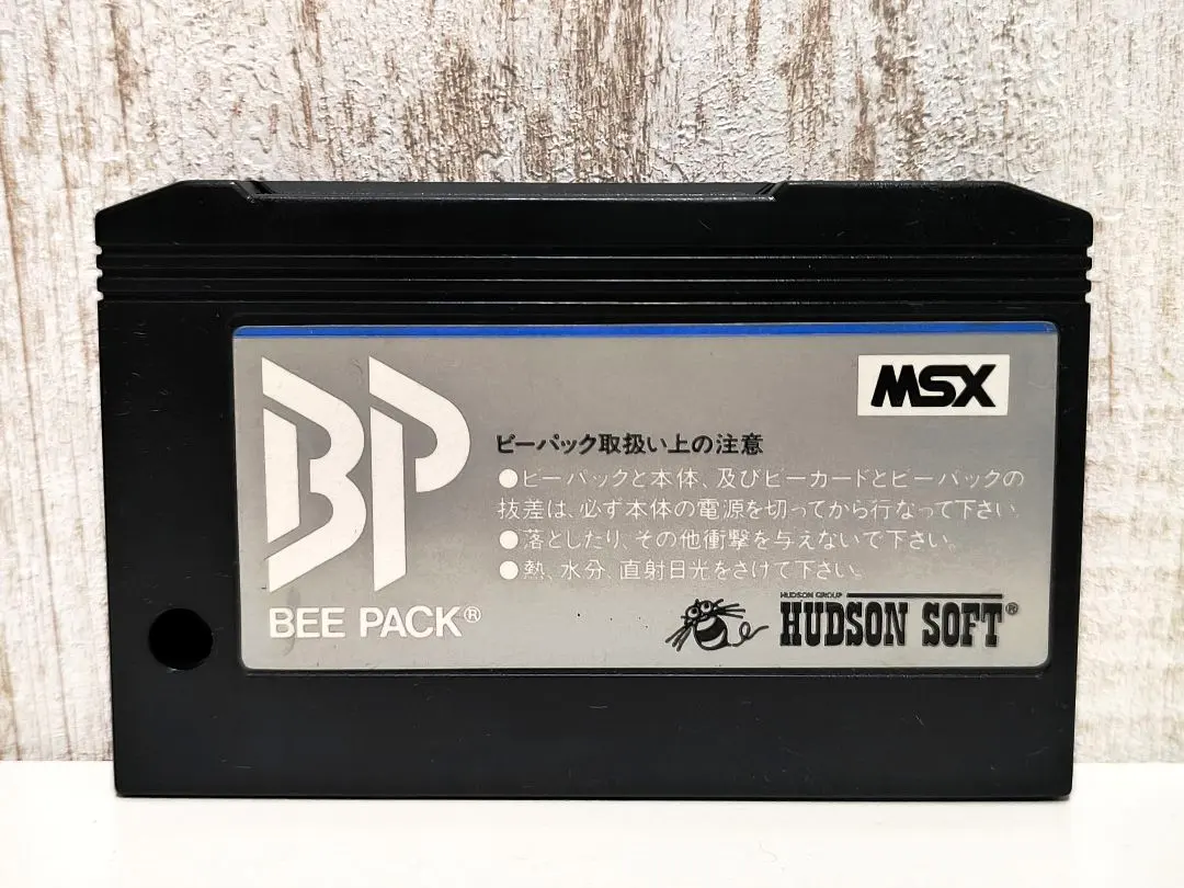 2026年最新】msx beeの人気アイテム - メルカリ