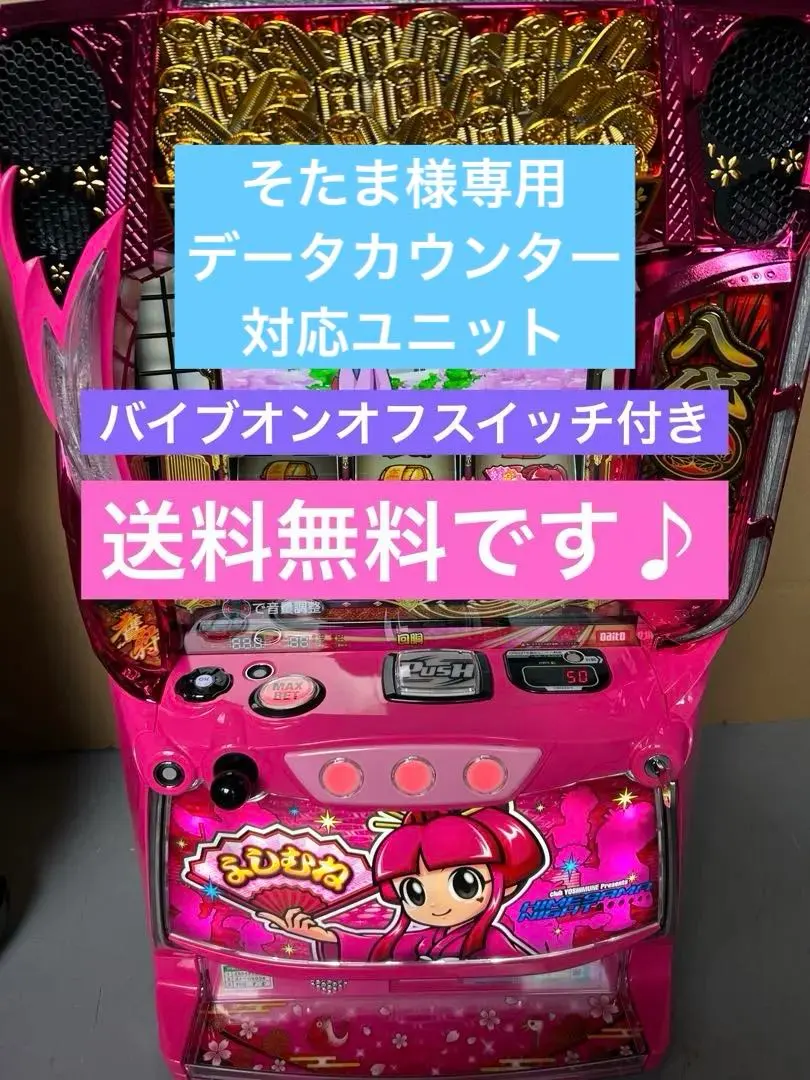 2026年最新】吉宗Sの人気アイテム - メルカリ