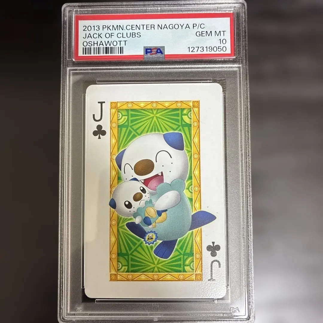 2026年最新】ポケモンセンターナゴヤ トランプの人気アイテム - メルカリ