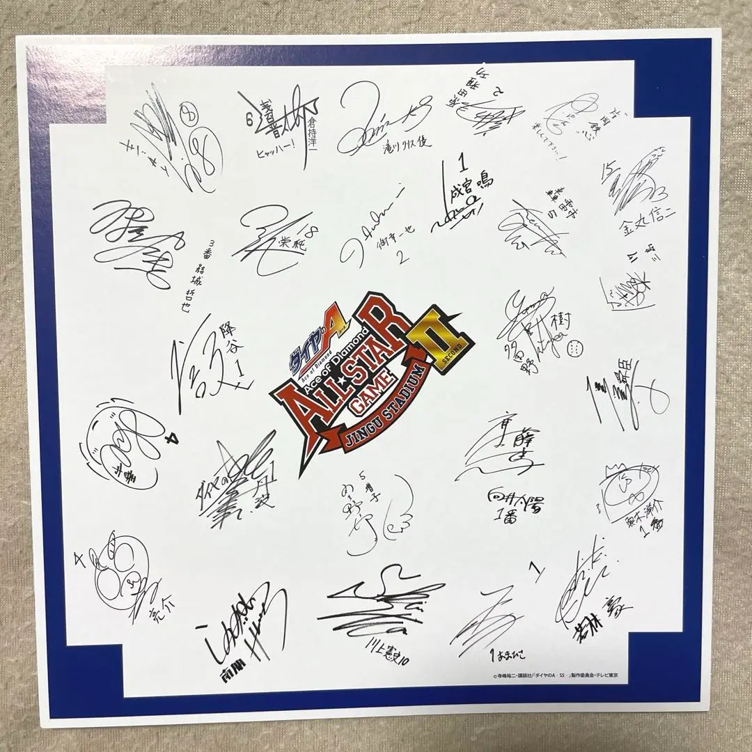 2026年最新】サイン 羽多野渉の人気アイテム - メルカリ