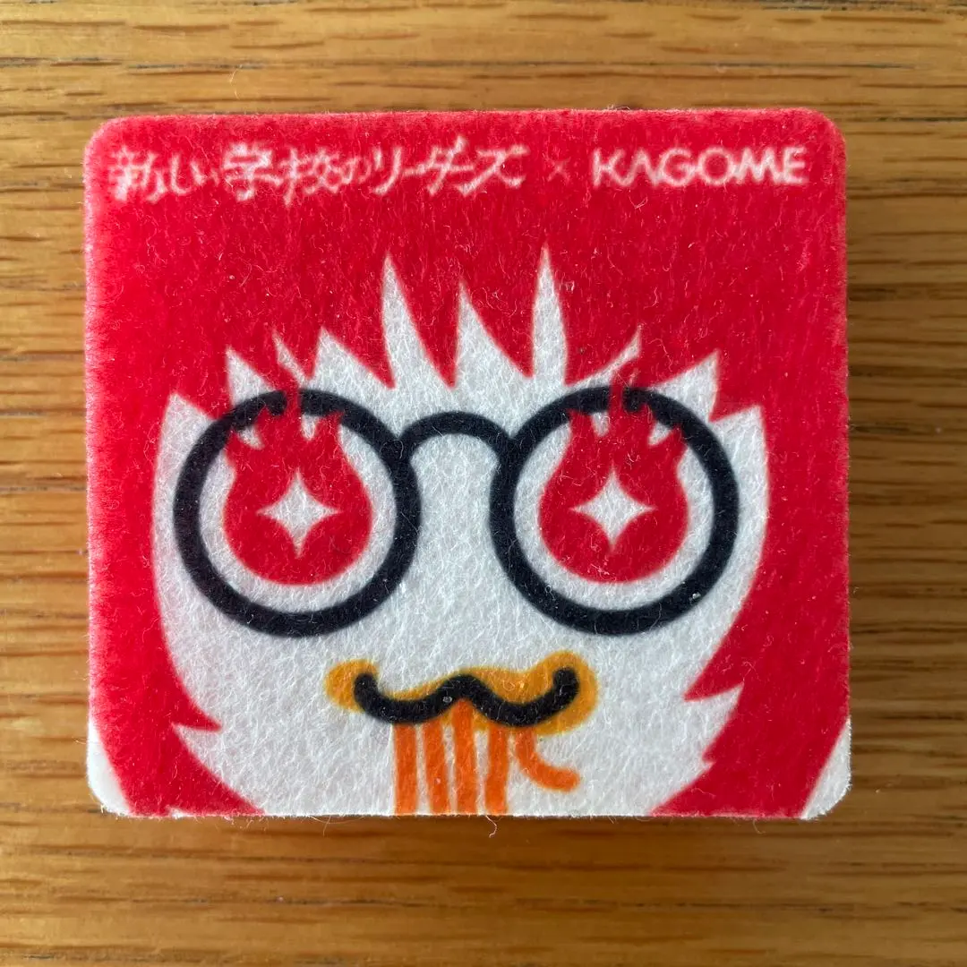 2026年最新】新しい学校のリーダーズ✕KAGOMEの人気アイテム - メルカリ