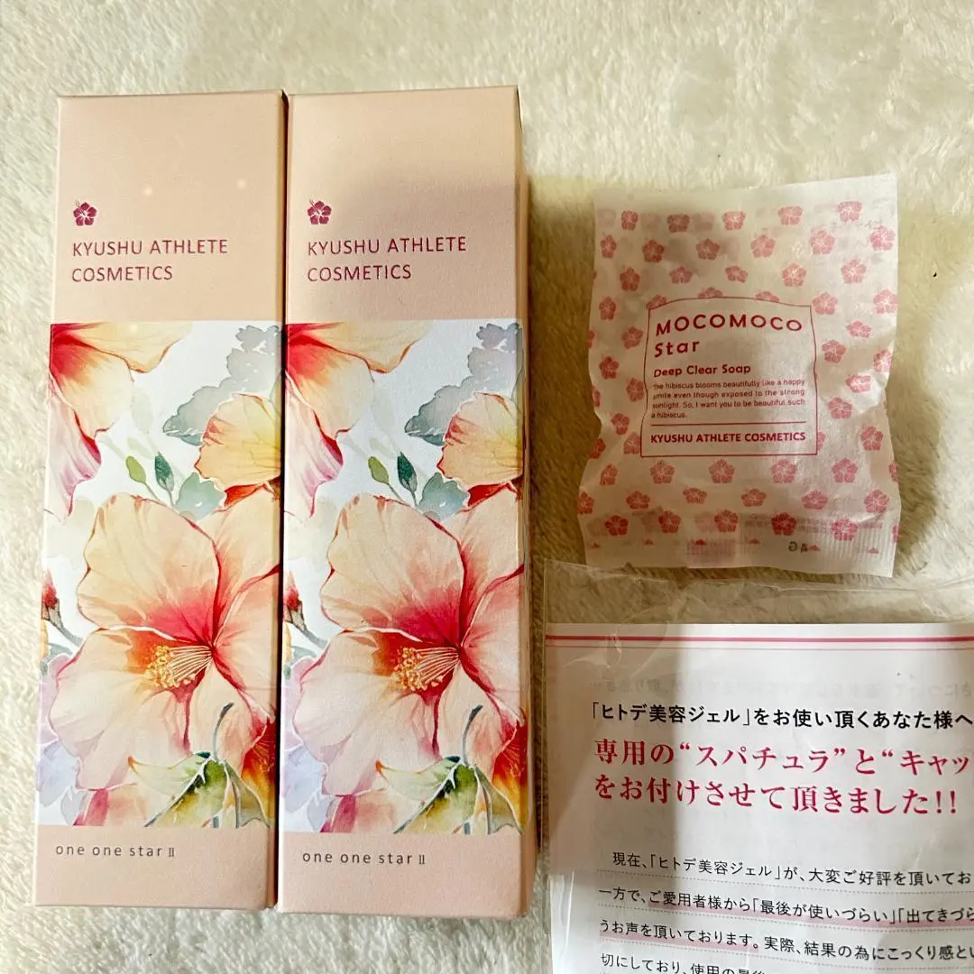 2026年最新】九州アスリート化粧品 薬用ジェル ワンワンスターii 195g