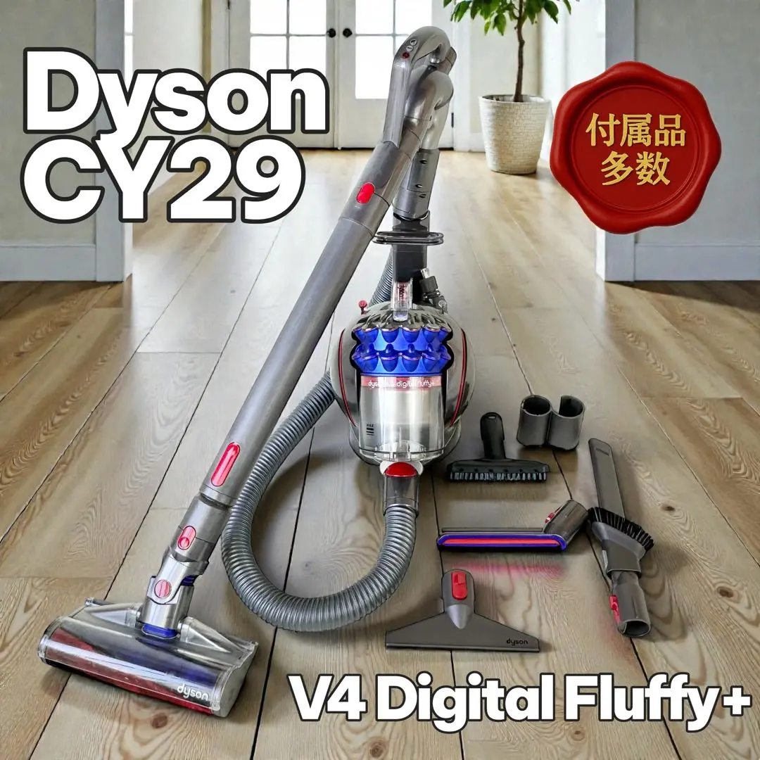 2026年最新】Dyson V4 Digitalの人気アイテム - メルカリ