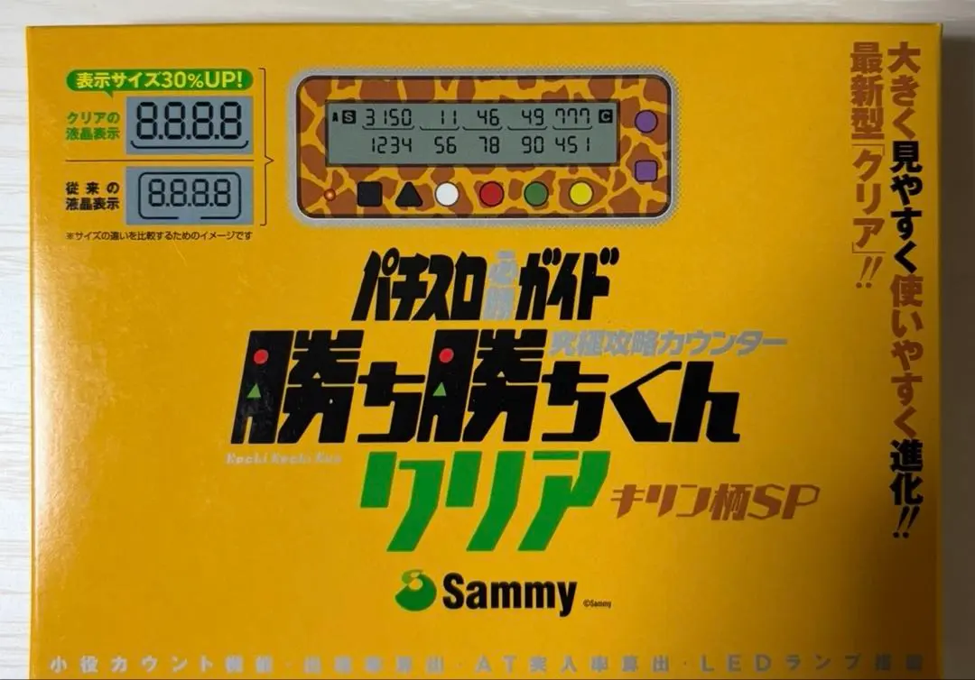 2026年最新】カチカチくん キリンの人気アイテム - メルカリ