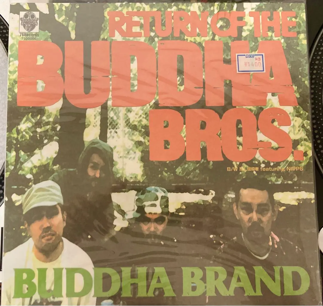 2026年最新】ブッダの休日 レコードの人気アイテム - メルカリ