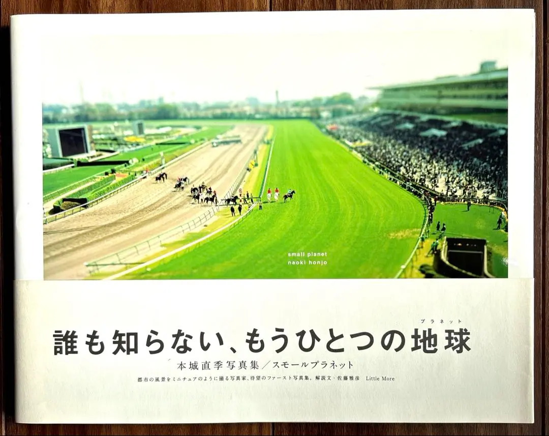 2026年最新】本城直季の人気アイテム - メルカリ