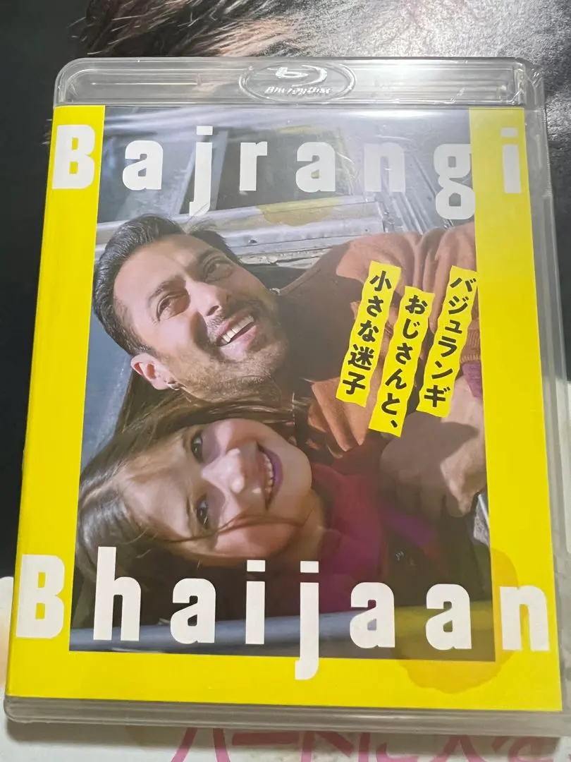 2026年最新】バジュランギおじさんと、小さな迷子の人気アイテム