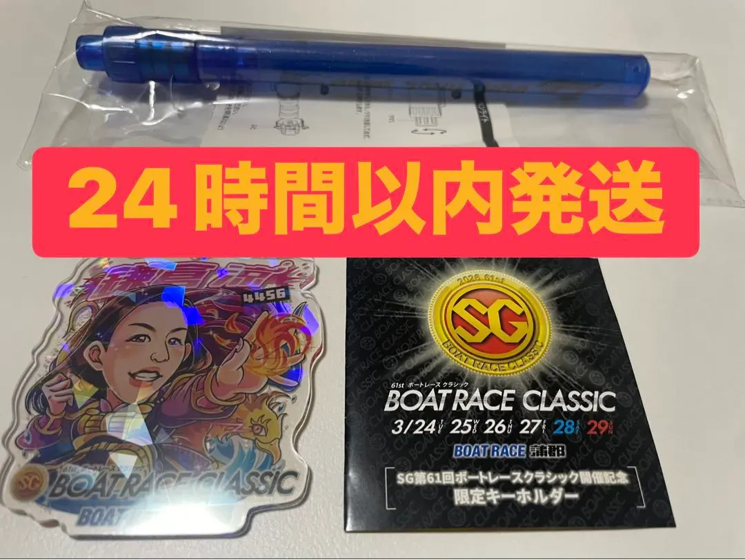 2026年最新】鎌倉涼の人気アイテム - メルカリ