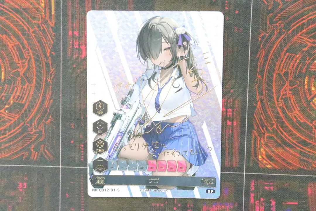 2026年最新】NIKKE ヴァイスシュヴァルツ ナガの人気アイテム - メルカリ