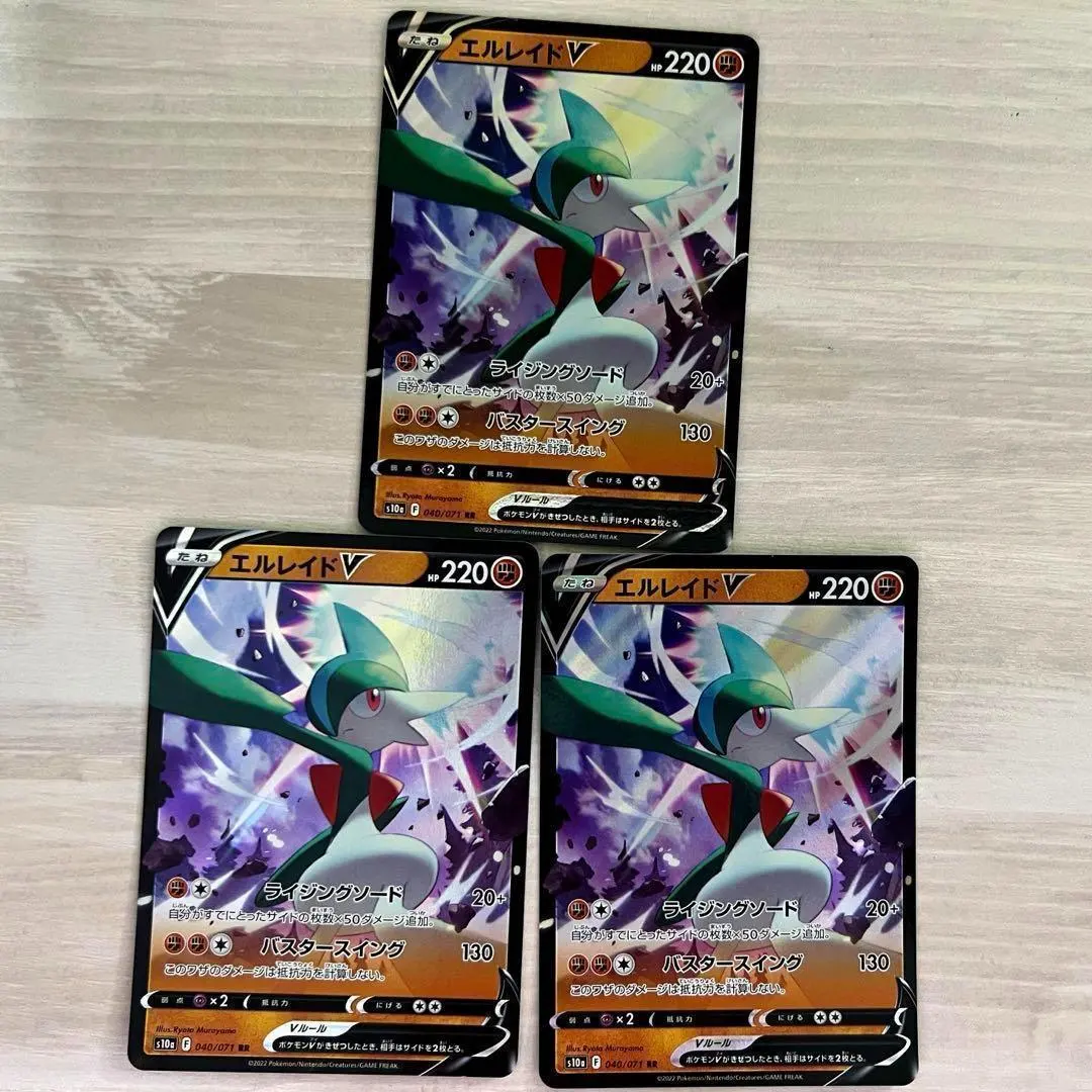 2026年最新】エルレイドex psa10の人気アイテム - メルカリ