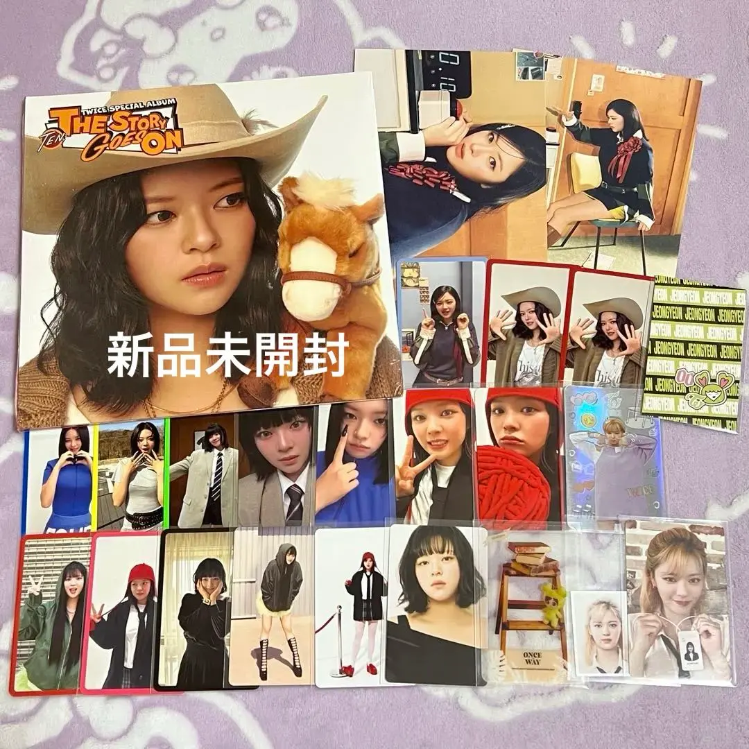 2026年最新】twice ジョンヨン ttの人気アイテム - メルカリ