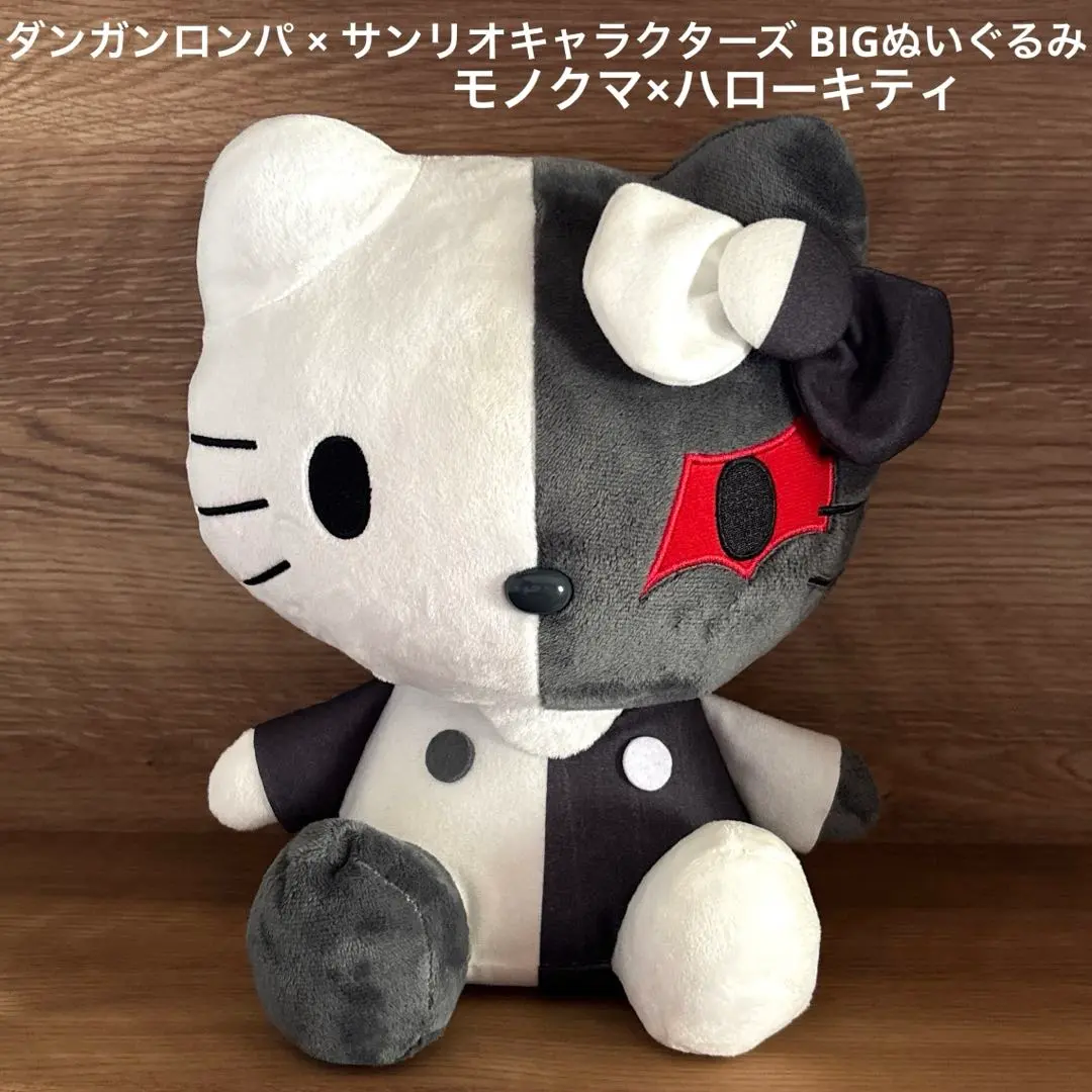 2026年最新】ダンガンロンパ サンリオ bigの人気アイテム - メルカリ