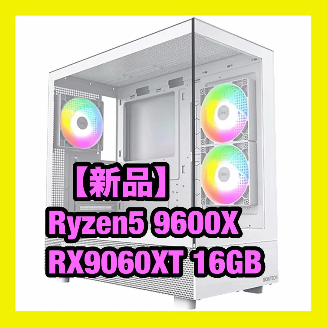 2026年最新】amd ryzen 5 9600xの人気アイテム - メルカリ