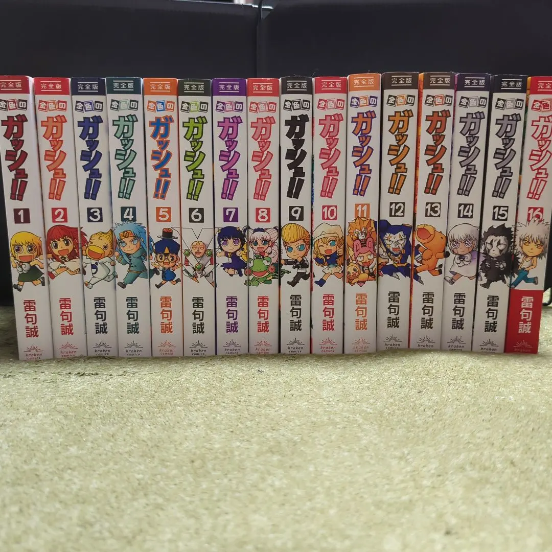 2026年最新】金色のガッシュ 完全版 特典シールの人気アイテム - メルカリ