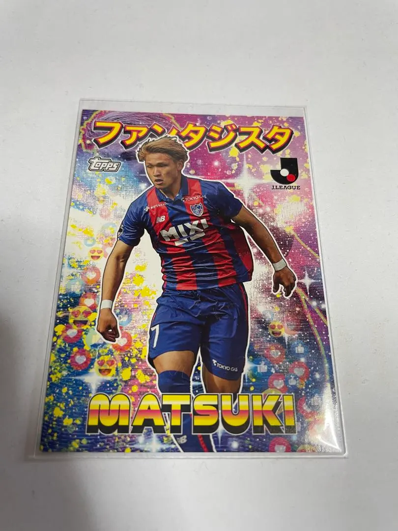 2026年最新】松木玖生サインの人気アイテム - メルカリ