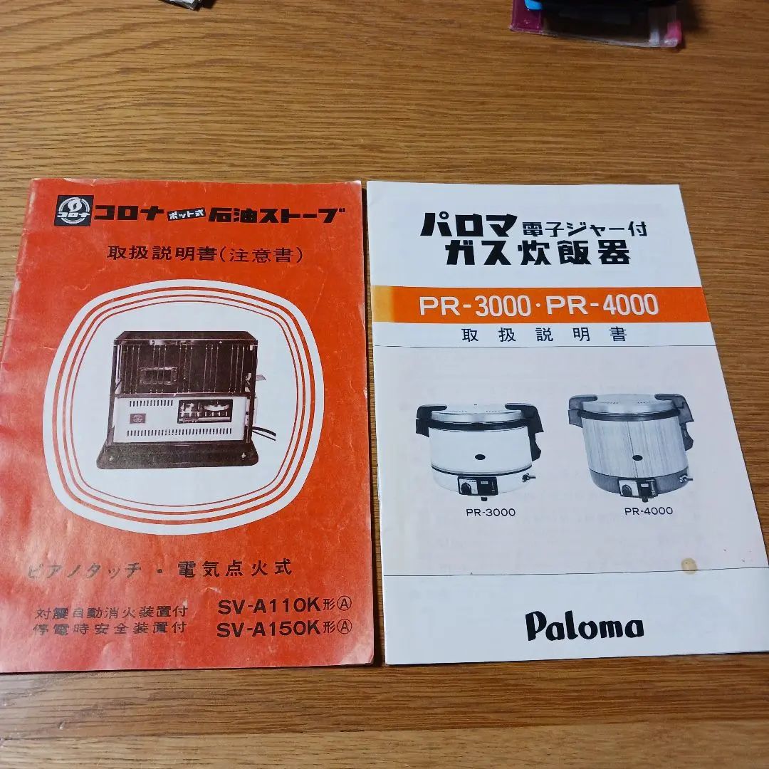 2026年最新】昭和ガスストーブの人気アイテム - メルカリ