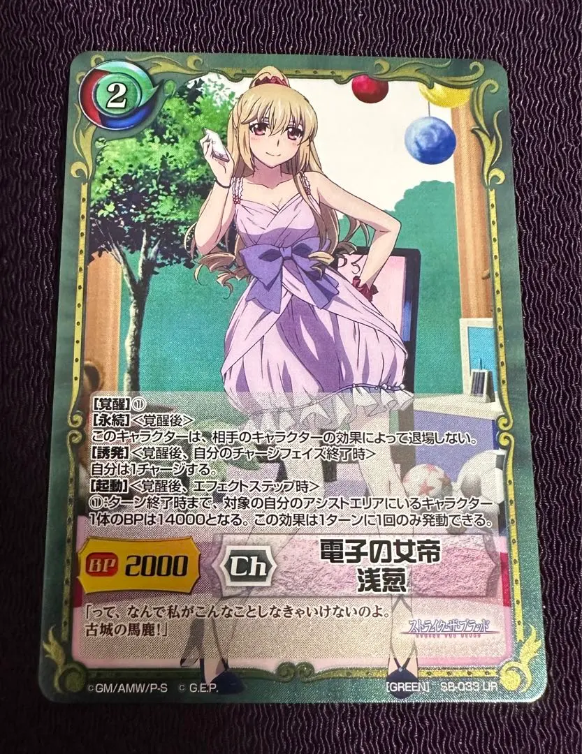 2026年最新】ジーククローネ ストライクの人気アイテム - メルカリ