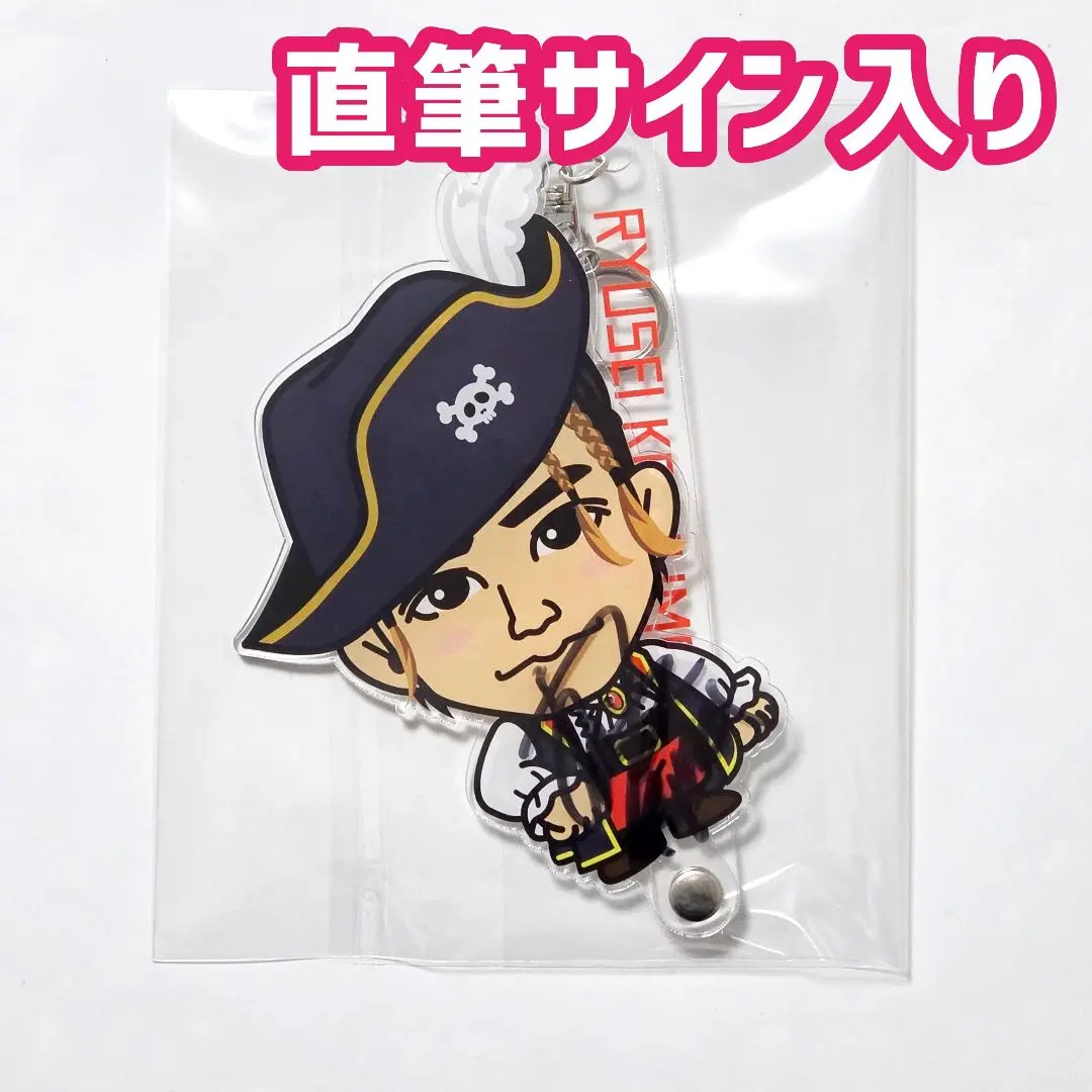 2026年最新】海沼流星 サインの人気アイテム - メルカリ