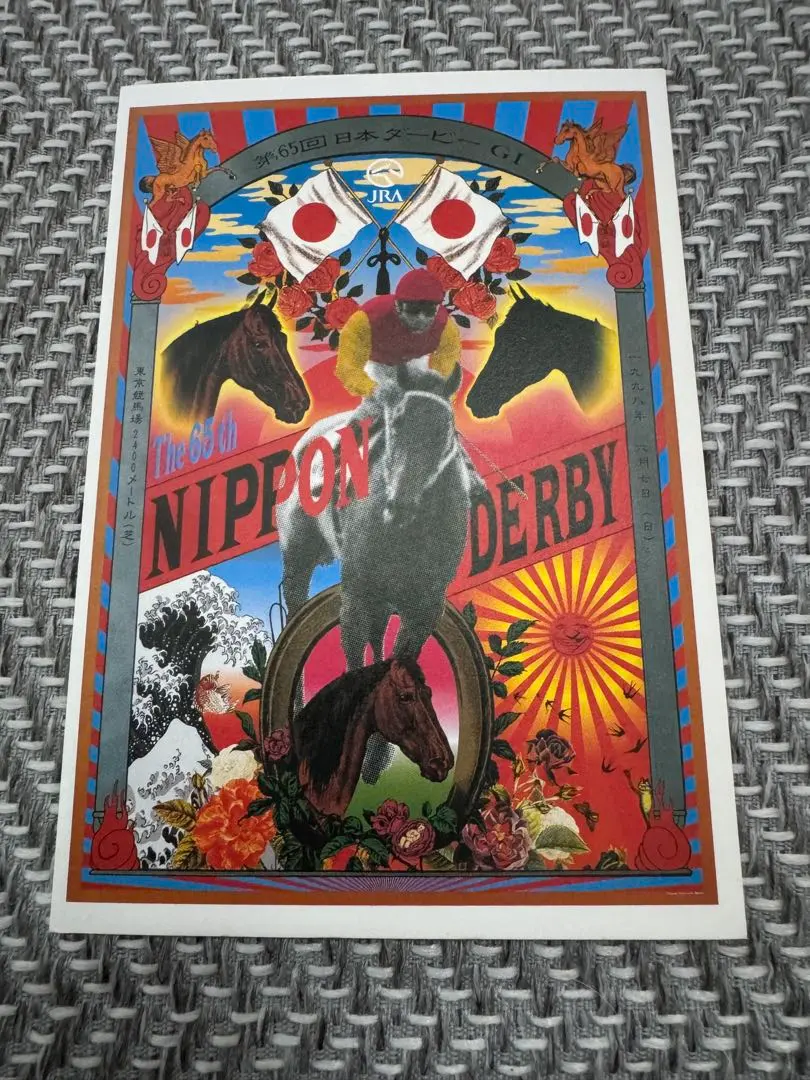 2026年最新】横尾忠則 jraの人気アイテム - メルカリ