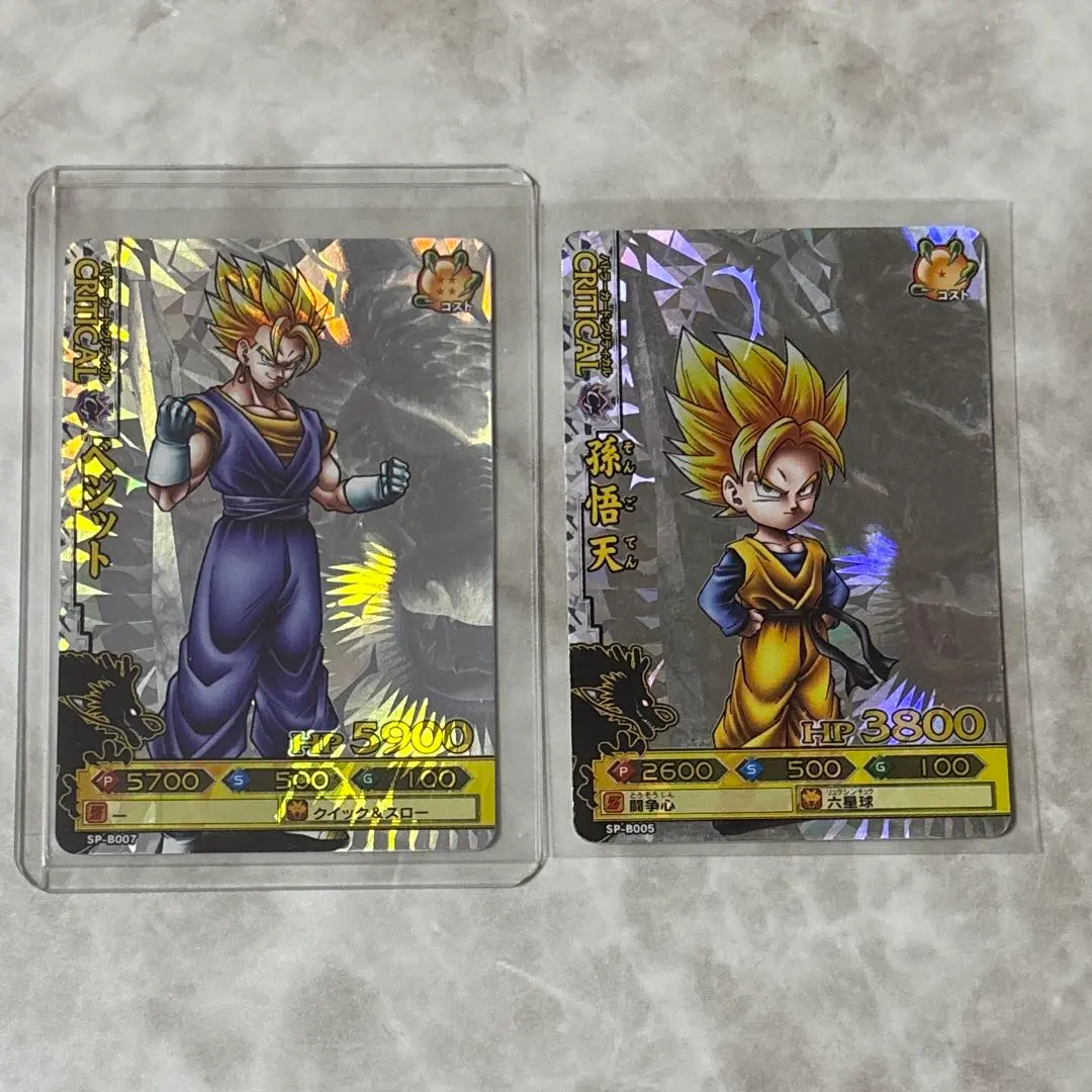 2026年最新】ドラゴンバトラーズベジットの人気アイテム - メルカリ