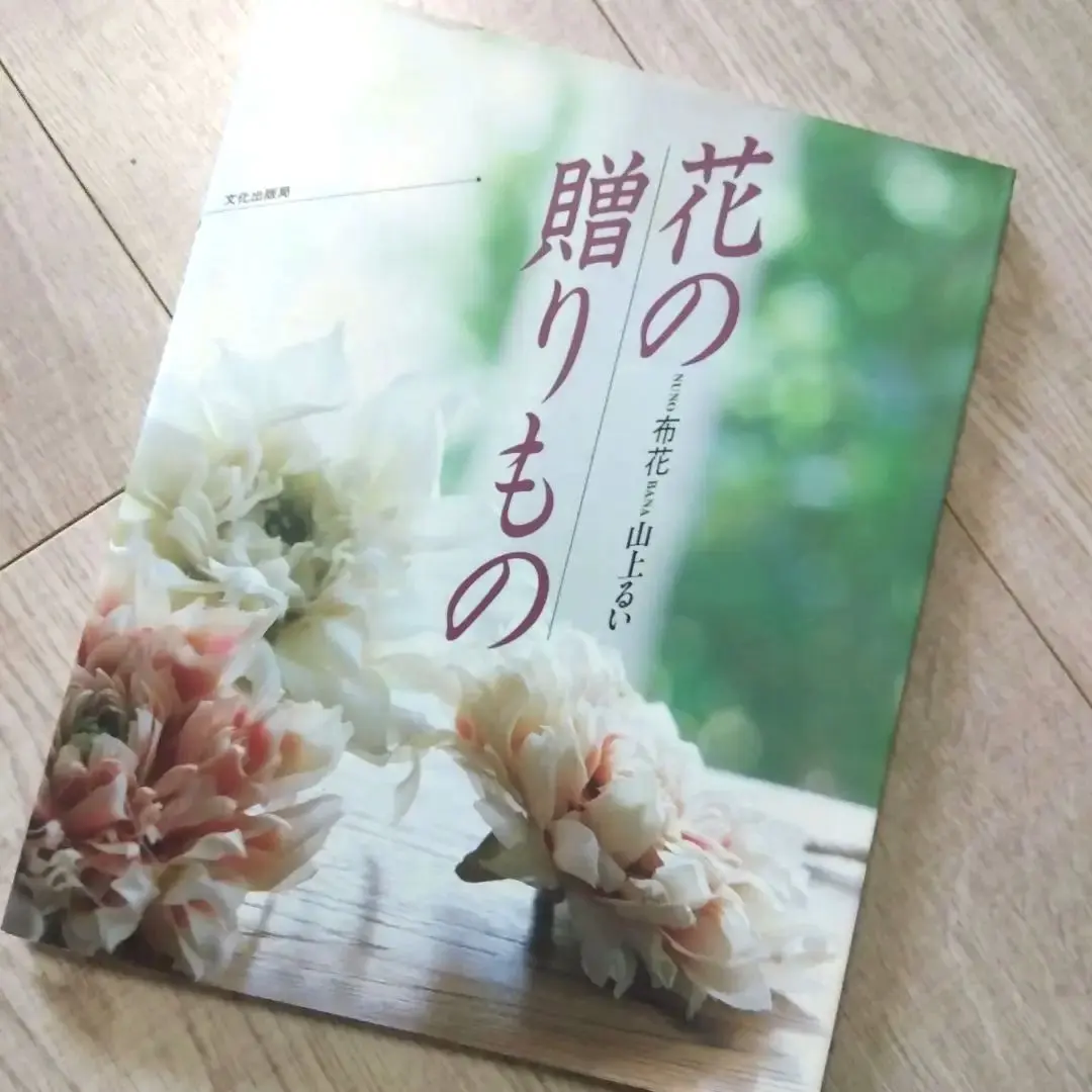 2026年最新】山上るいの人気アイテム - メルカリ