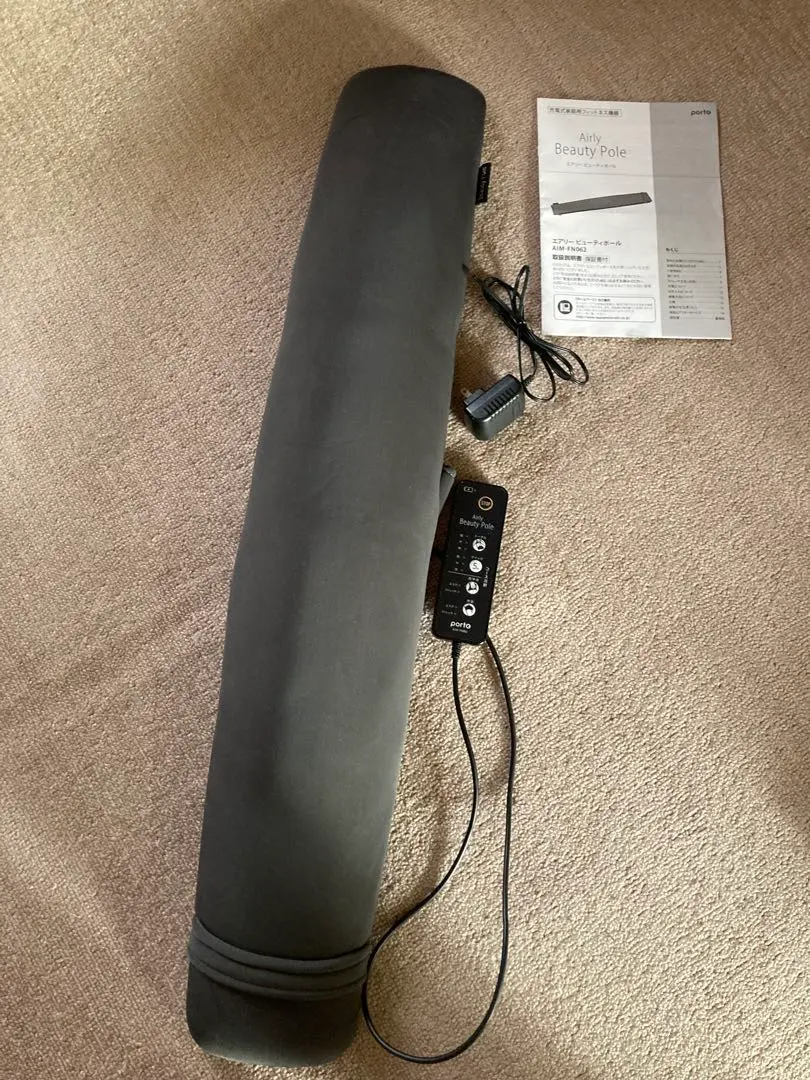 2026年最新】エアリービューティーポールの人気アイテム - メルカリ