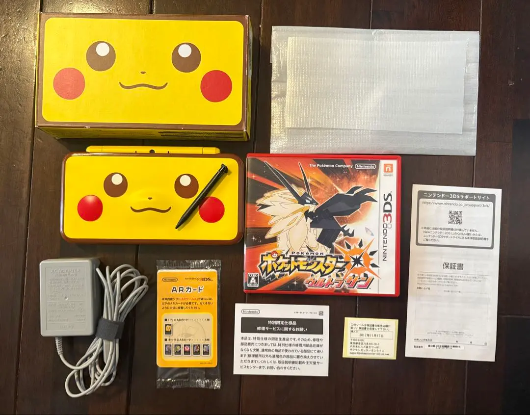 2026年最新】3DS LL イーブイの人気アイテム - メルカリ