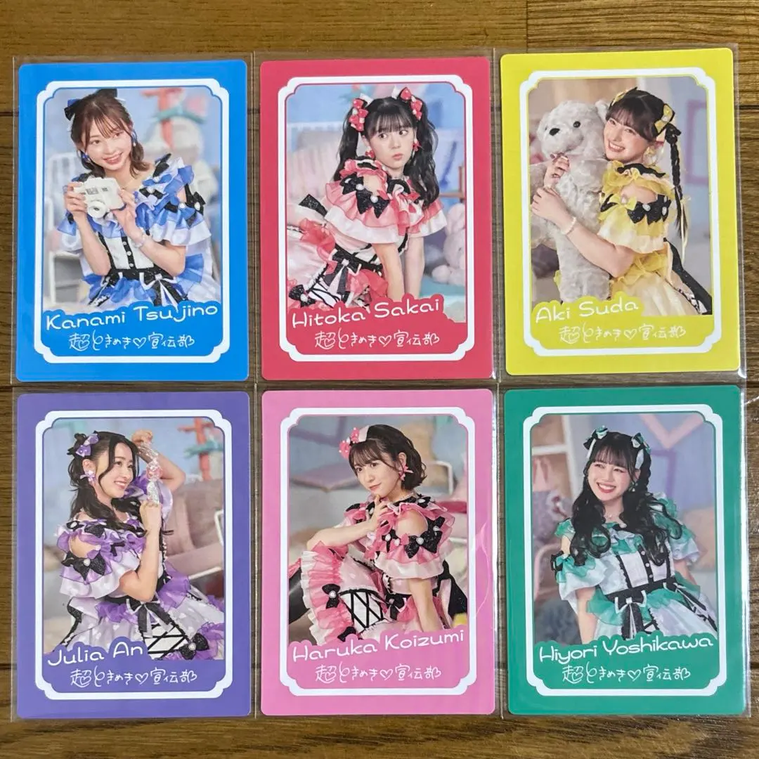 2026年最新】最上級にかわいい mu-moの人気アイテム - メルカリ