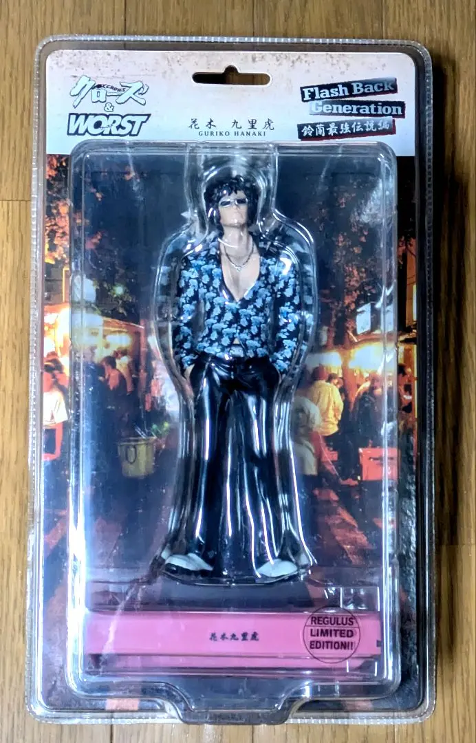 2026年最新】花木九里虎 クローズ fbgの人気アイテム - メルカリ