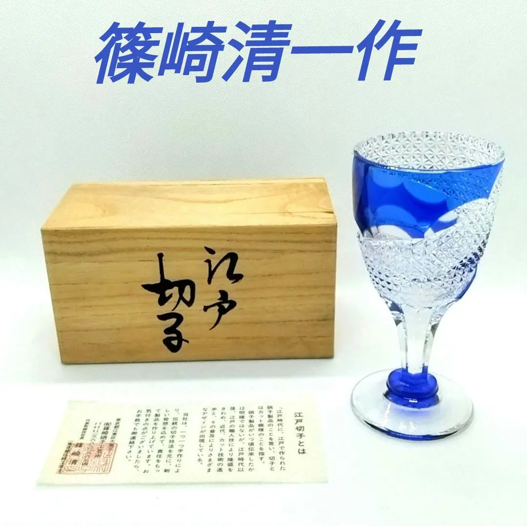 2026年最新】篠崎清一の人気アイテム - メルカリ